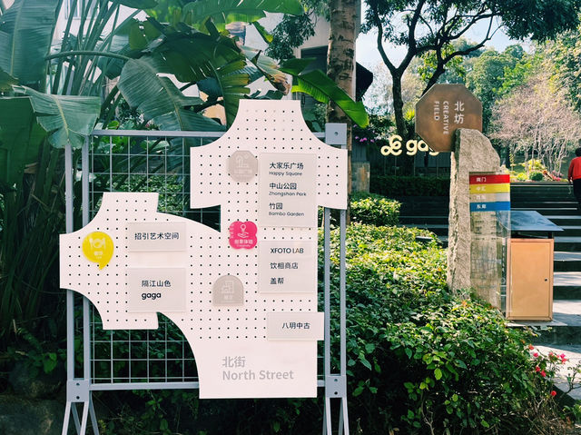 深圳南山區著名景點：南頭古城，適合拍照打卡觀光旅遊。 