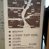 Beijing library