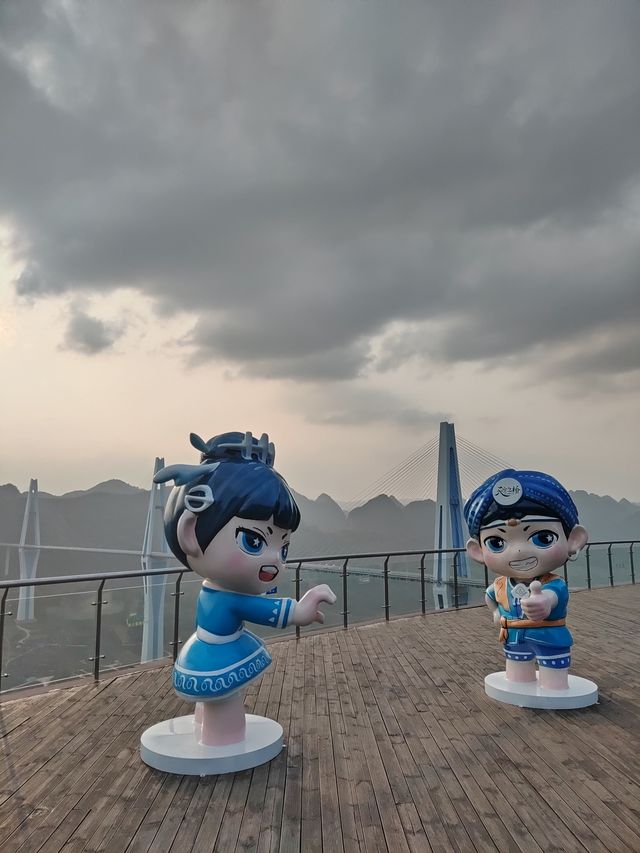 天空之橋 無與倫比