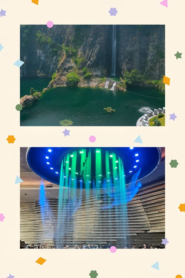 上海必玩攻略
