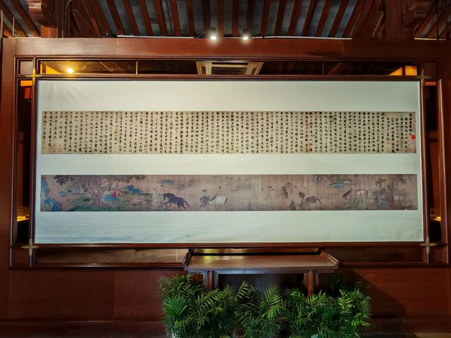 趙孟頫紀念館