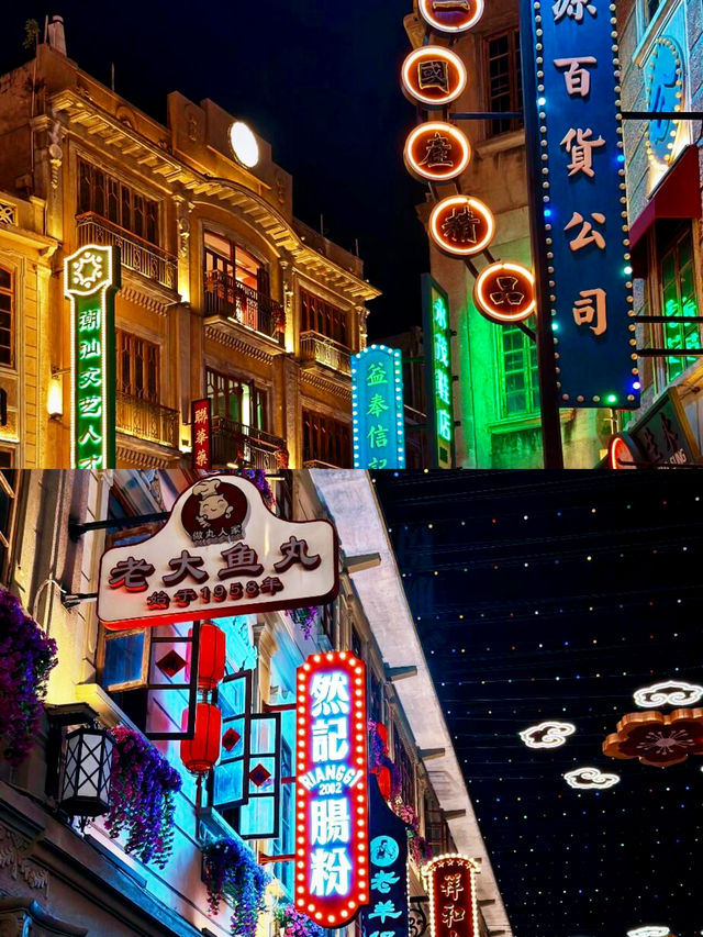 汕頭/兩日一夜詳細版旅遊攻略