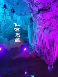 夏日與神仙來個偶遇吧