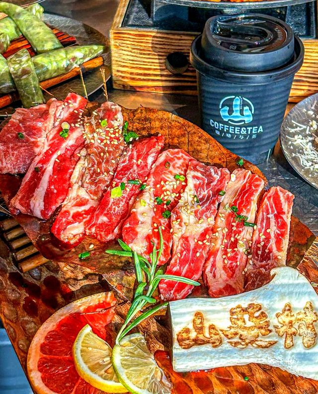山葵村烤肉