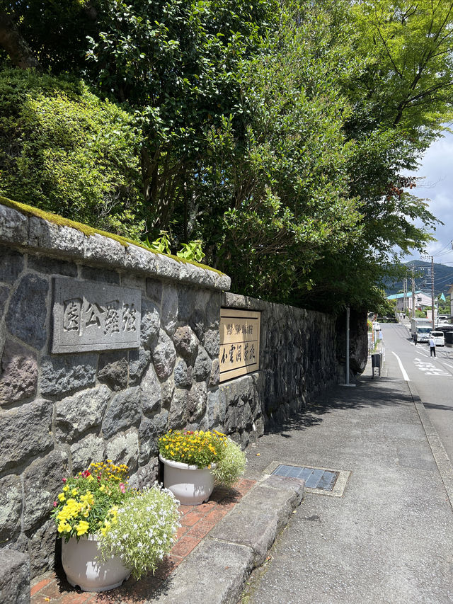 箱根秘境法式花園