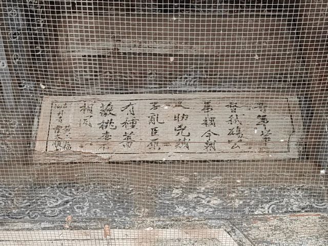 山西長子韓坊堯王廟大殿