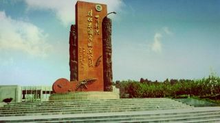 A hidden Jurassic wonderland in Suining! Summer adventure + fossil wonders for a fantastic summer experience.