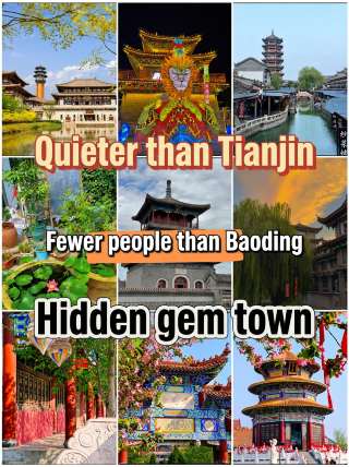 Quieter than Tianjin, fewer people than Baoding, a treasure town