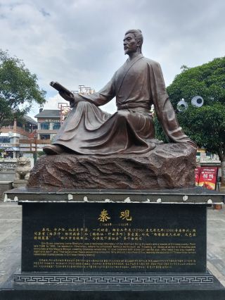 Statues of Chenzhou City📸🗿