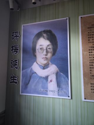 Pingding must-visit story of a talented woman from the Republic of China
