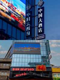 曼谷旅遊唐人街裡的中文友好