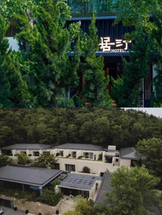 誰が威海は海を見るだけの場所だと言ったの？私はあえて山に隠れてプライベート温泉に浸かることにした。