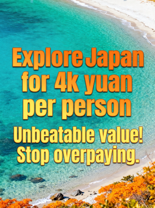 Experience Japan for 4 days at 4k per person – great value