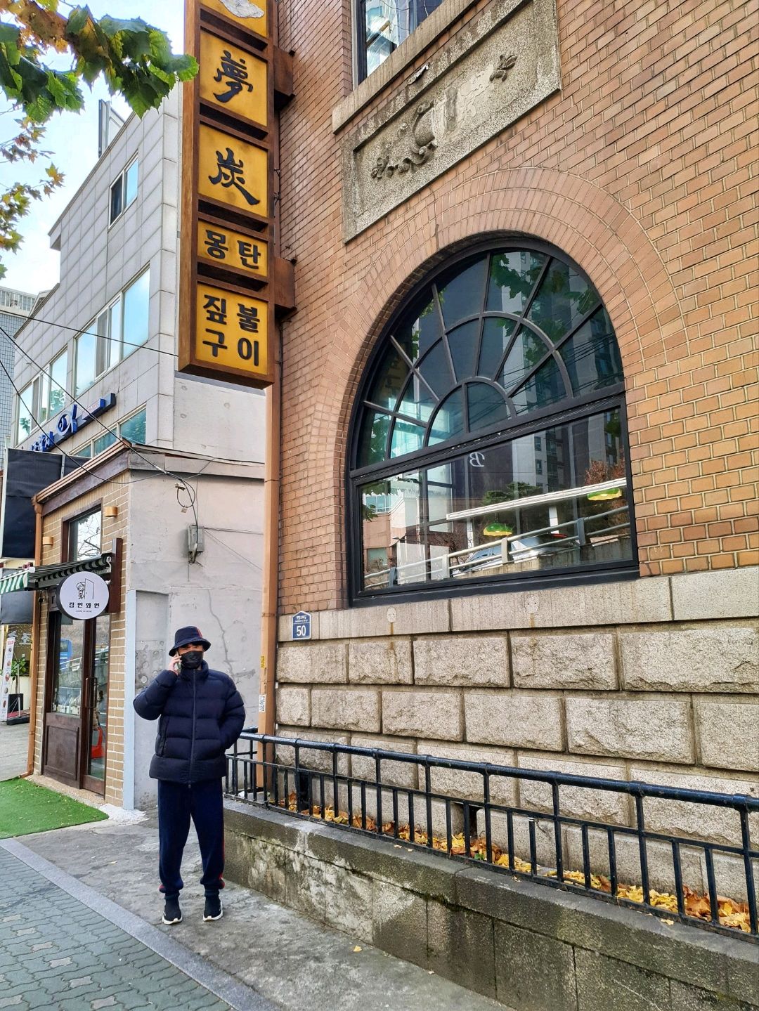 서울 3대 고기집이라는 2곳 다 가본 후기! | 트립닷컴 서울 서울 3대 고기집이라는 2곳 다 가본 후기! | 트립닷컴 서울