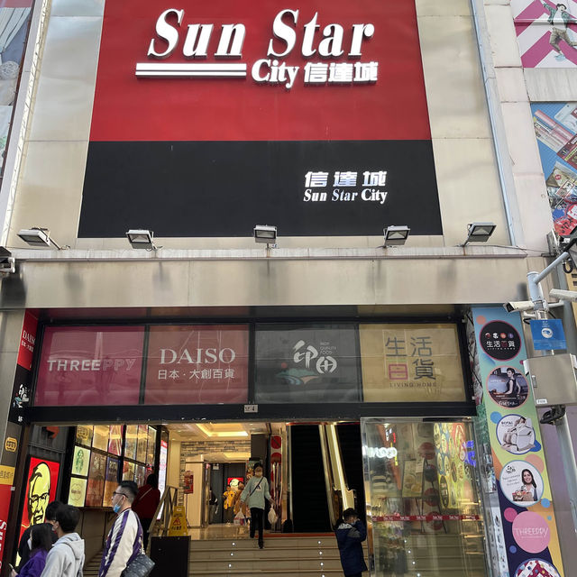 Sun Star City Shopping Mall 