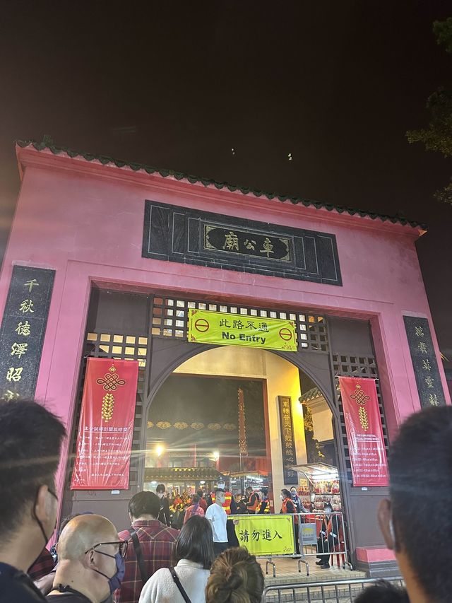 ⭐️新年必到行大運～車公廟