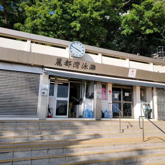 情人節好去處，沙灘慢步麗都灣