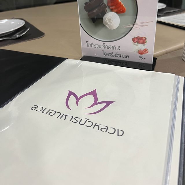 ครัวบัวหลวง ลพบุรี แนะนำร้านอาหารอร่อย❤️