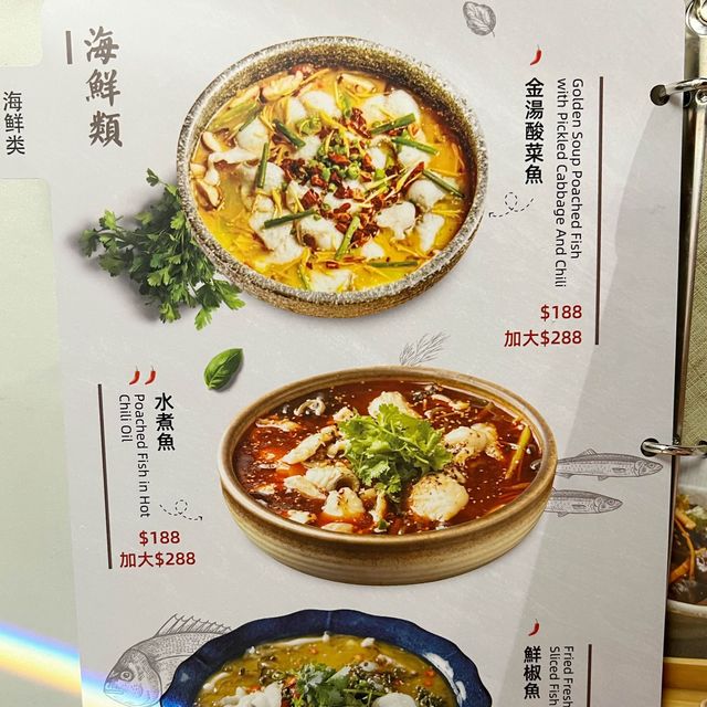 銅鑼灣高質川菜館