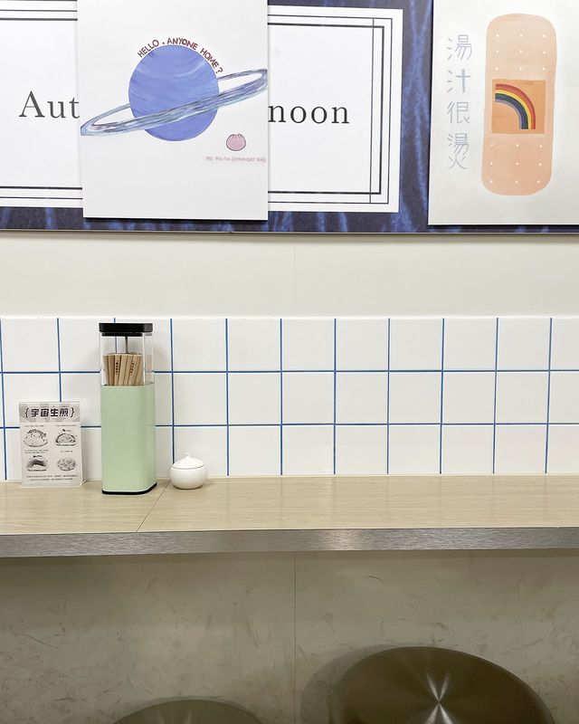 台北素食探店 | 宇宙生煎