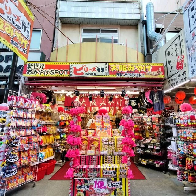 【大阪 通天閣 】大阪観光といえば新世界