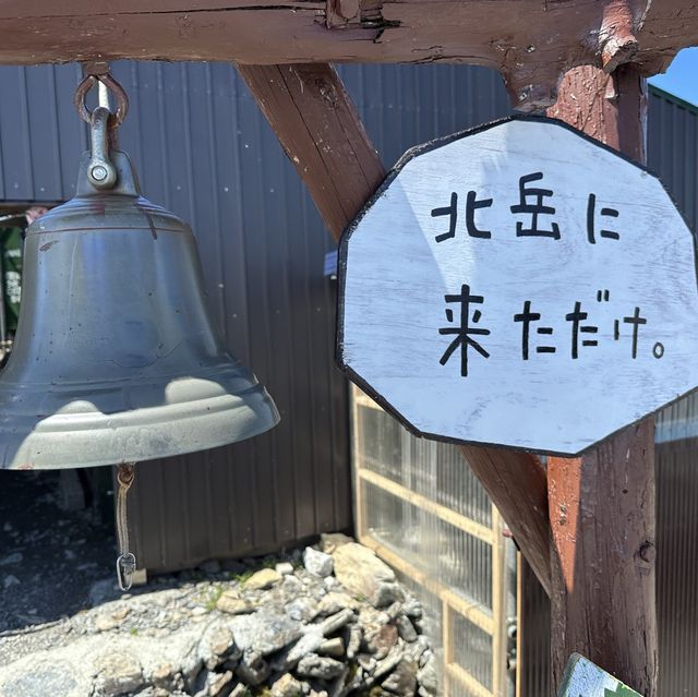 【山梨】頂上まであと少し！北岳肩の小屋