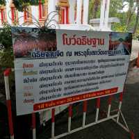 วัดเขาตะแบก  จังหวัดชลบุรี
