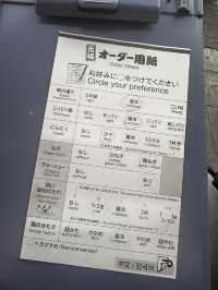 とんこつラーメン　一蘭　越谷レイクタウン店