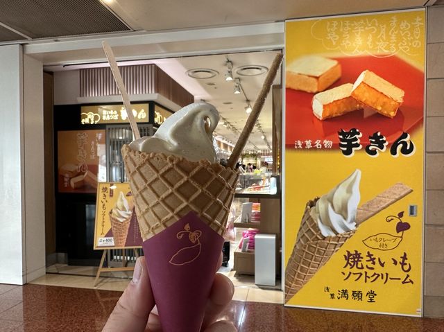 東京・羽田空港グルメ。浅草満願堂『焼きいもソフトクリーム』