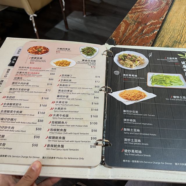 可以選不同辣度的川菜店