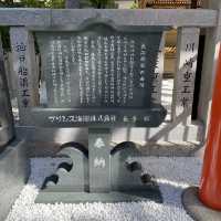 神戸生田神社の末社「大海神社」海運関係の神様に夏の交通安全を祈願
