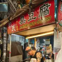 高雄瑞豐夜市（在地人美食&遊玩攻略）