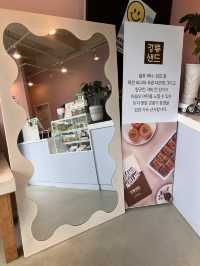 韓国【江陵】おすすめのお土産！江陵サンド