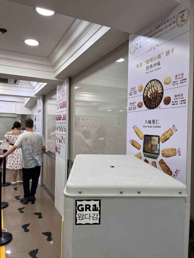 홍콩 필수 기념품, 제니 베이커리🍪