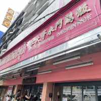 被譽為曼谷 No.1 的海南雞飯
