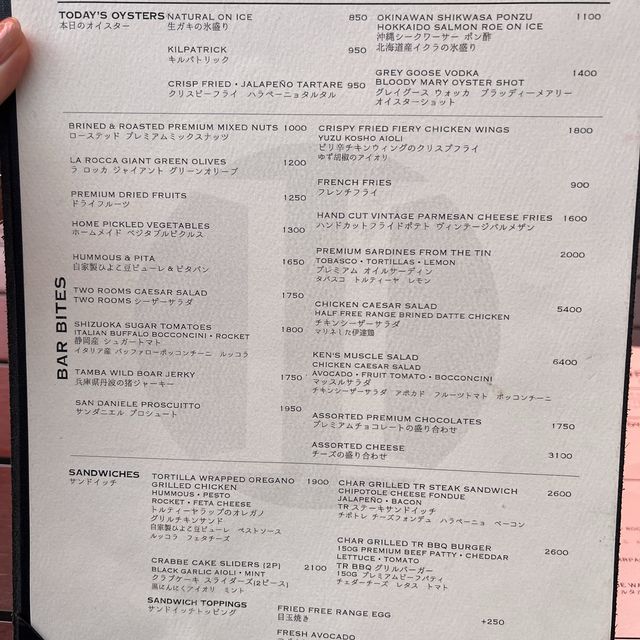 오모테산도에서 즐기는 시티뷰 루프탑 바, Two Rooms Grill Bar