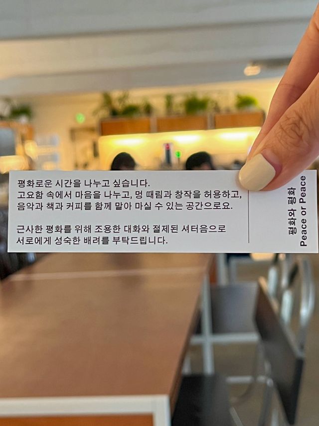 전주카페추천 웨리단길 휘낭시에 맛집 : 평화와 평화  