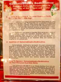 วัดพระเขี้ยวแก้ว Buddha Tooth Relic Temple