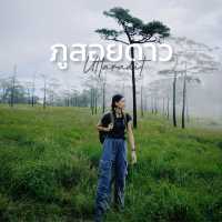 ภูสอยดาว2023 EP1
