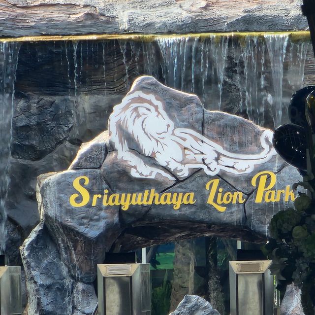 Sriayuthaya Lion Park - ศรีอยุธยา ไลอ้อน ปาร์ค 