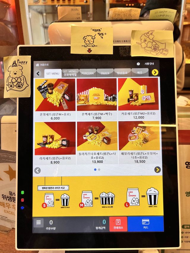 〖 ソウル・建大入口〗映画館に行かなくても食べられる美味しいポップコーン専門店👀🍿*゜