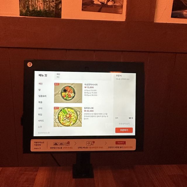 《韓国 / コンデ》 おすすめ！日本風居酒屋さん♥️🍶