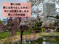 札幌市中心部の大型公園 中島公園の魅力