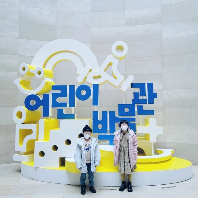 체험거리 가득한 국립중앙박물관 어린이박물관💕