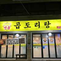 『명품 곱도리탕🐔🥘 』INソウル🇰🇷