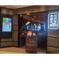 少有海景高質韓式燒肉 香港北角