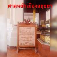ไหว้ศาลหลักเมืองอยุธยา