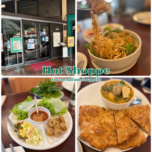 Hot Shoppe ร้านอร่อยและเก่าแก่ย่านสุขุมวิท 