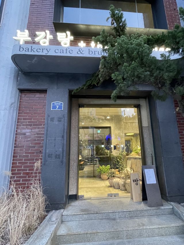 목욕탕을 개조하여 만든 이색 카페 ‘부강탕’🫧