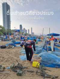 รีวิวพักร้อนชิลล์ๆ ริมหาดจอมเทียน 2วัน 1คืน